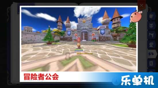 星球大乱斗