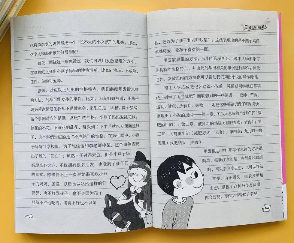 逃离粉红岛