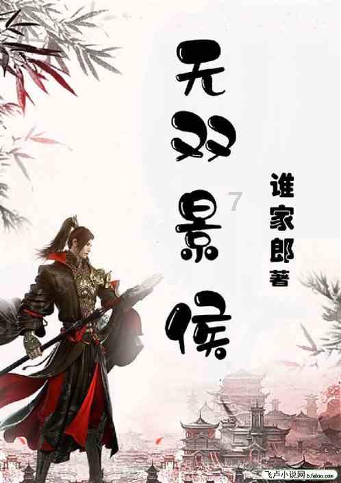 快船的双锋线建队模板揭示夺冠的两个关键点